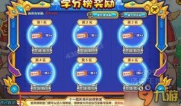 洛克王国活动爆料最新,神秘宝箱等你开启！